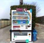 自販機設置